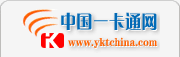 智能停车场系统